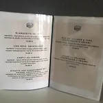 Ibis Budget Est Отель